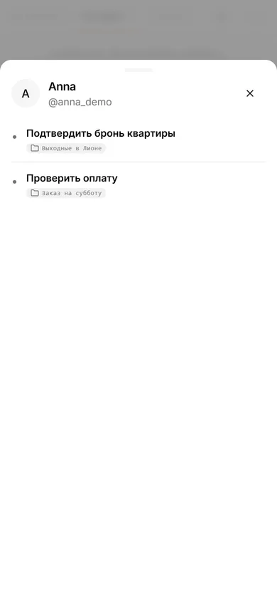 Интерфейс TasksNet: Редактировать задачу — Соберите разные договорённости в разные контексты